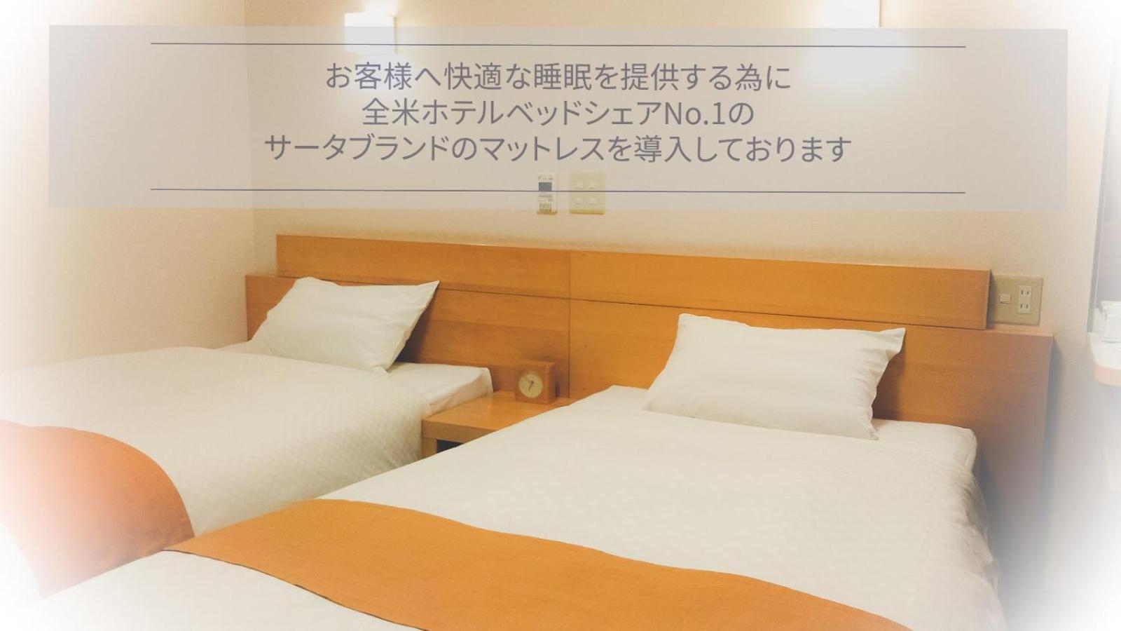 Smile Hotel Matsuyama Matsuyama  Esterno foto
